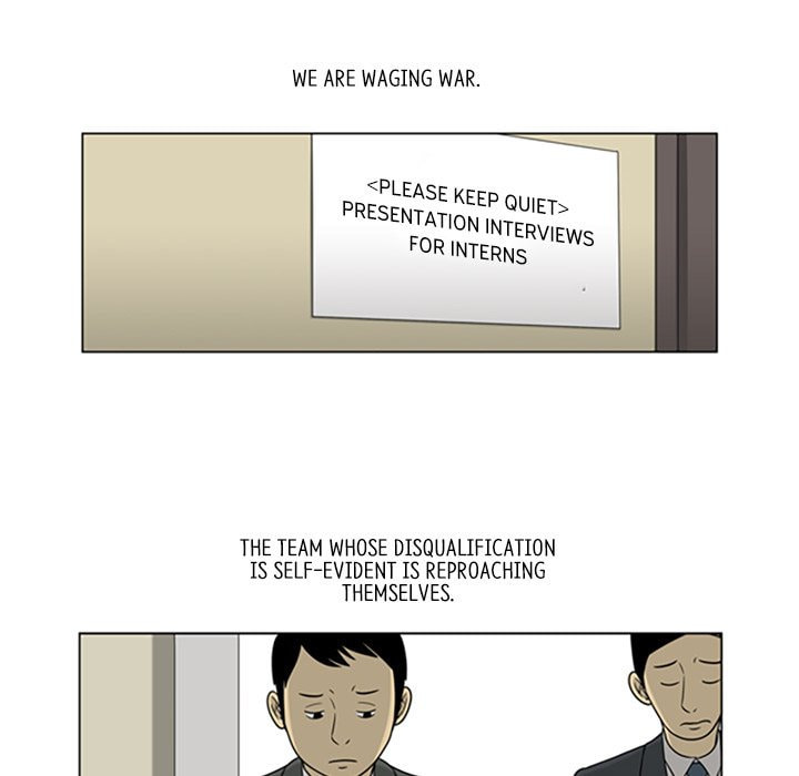 Read Misaeng: Incomplete Life chapter 28 image 9 on Lezhin