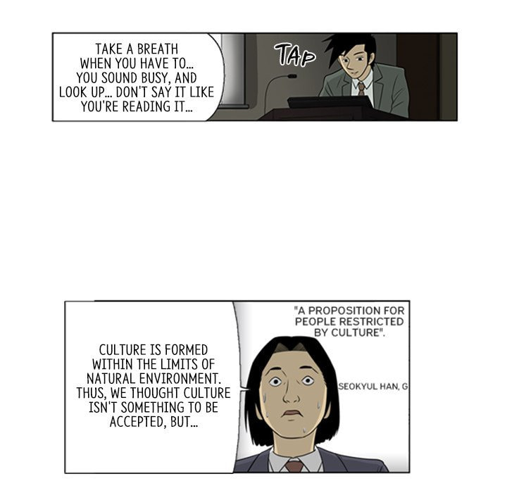 Read Misaeng: Incomplete Life chapter 29 image 11 on Lezhin