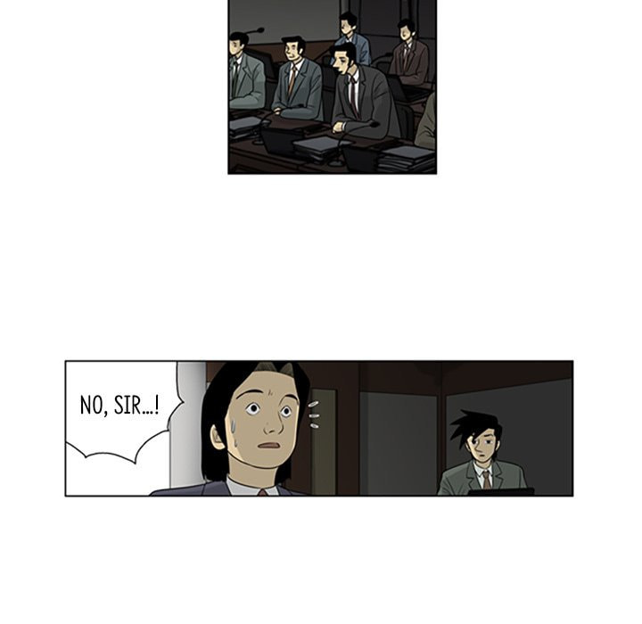 Read Misaeng: Incomplete Life chapter 29 image 15 on Lezhin