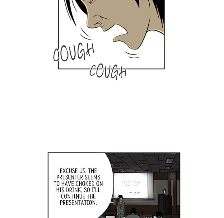 Read Misaeng: Incomplete Life chapter 29 image 26 on Lezhin