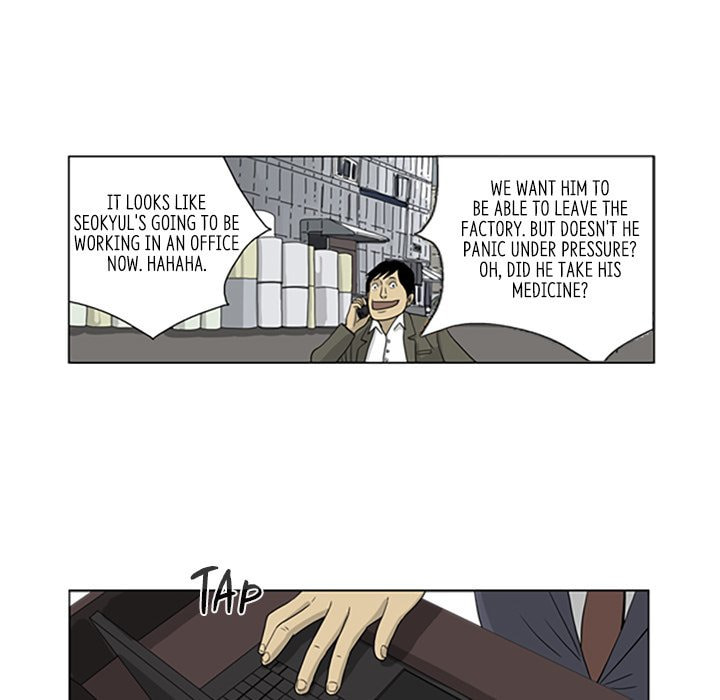 Read Misaeng: Incomplete Life chapter 29 image 50 on Lezhin