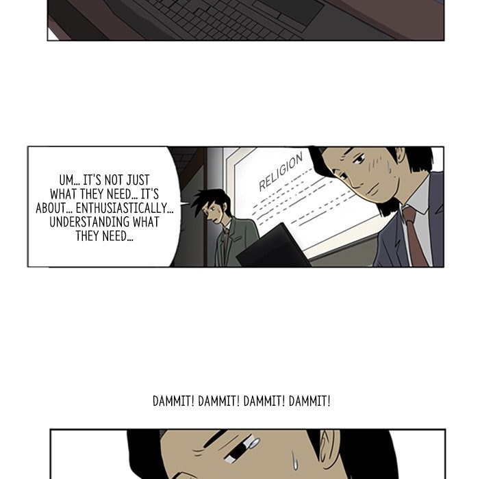 Read Misaeng: Incomplete Life chapter 29 image 51 on Lezhin