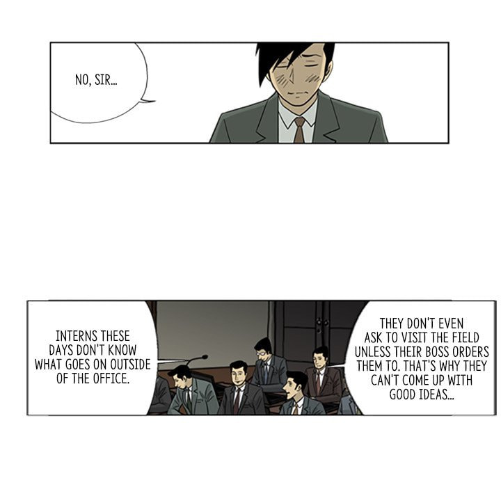 Read Misaeng: Incomplete Life chapter 29 image 56 on Lezhin