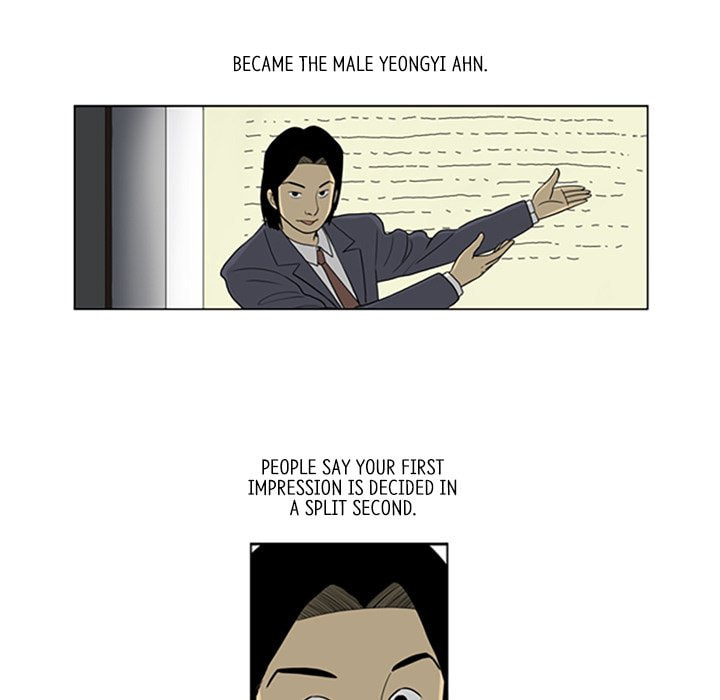 Read Misaeng: Incomplete Life chapter 30 image 10 on Lezhin