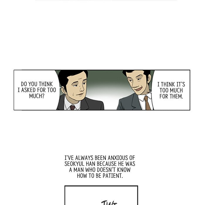 Read Misaeng: Incomplete Life chapter 30 image 15 on Lezhin