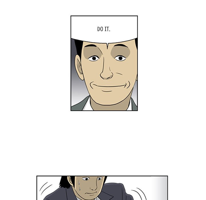 Read Misaeng: Incomplete Life chapter 30 image 19 on Lezhin
