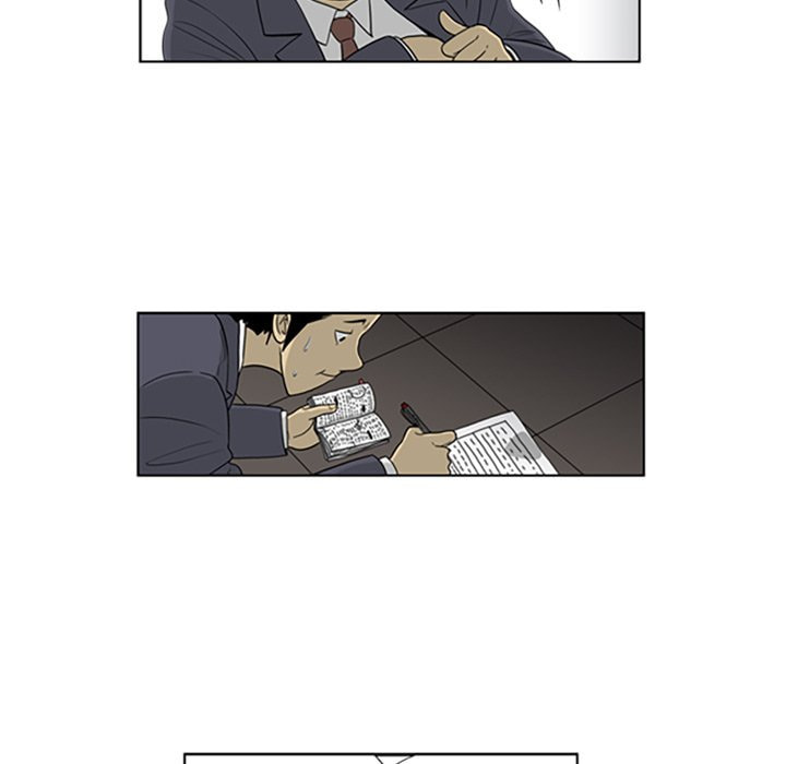 Read Misaeng: Incomplete Life chapter 30 image 20 on Lezhin