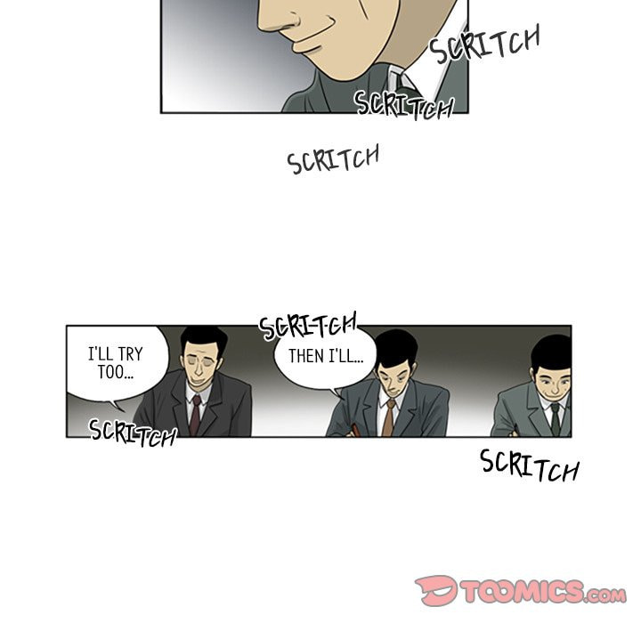 Read Misaeng: Incomplete Life chapter 30 image 25 on Lezhin