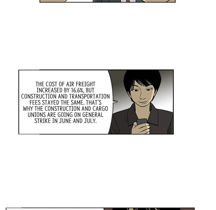 Read Misaeng: Incomplete Life chapter 30 image 34 on Lezhin