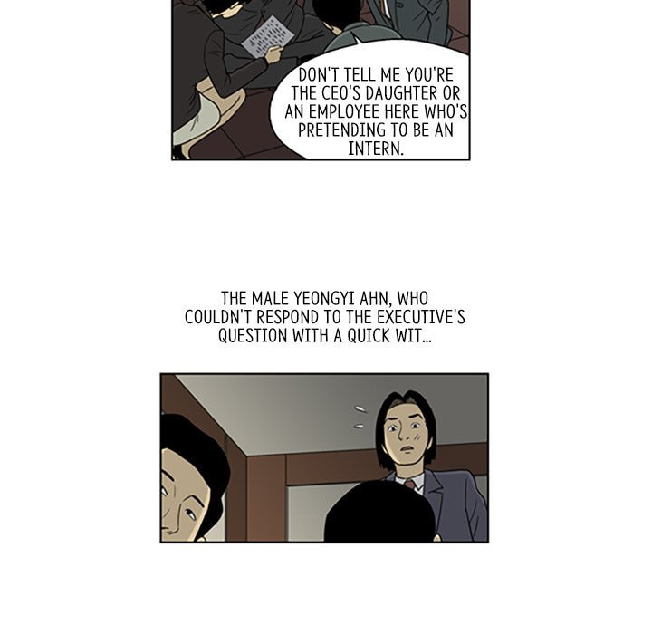 Read Misaeng: Incomplete Life chapter 30 image 37 on Lezhin