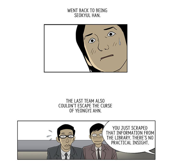 Read Misaeng: Incomplete Life chapter 30 image 38 on Lezhin