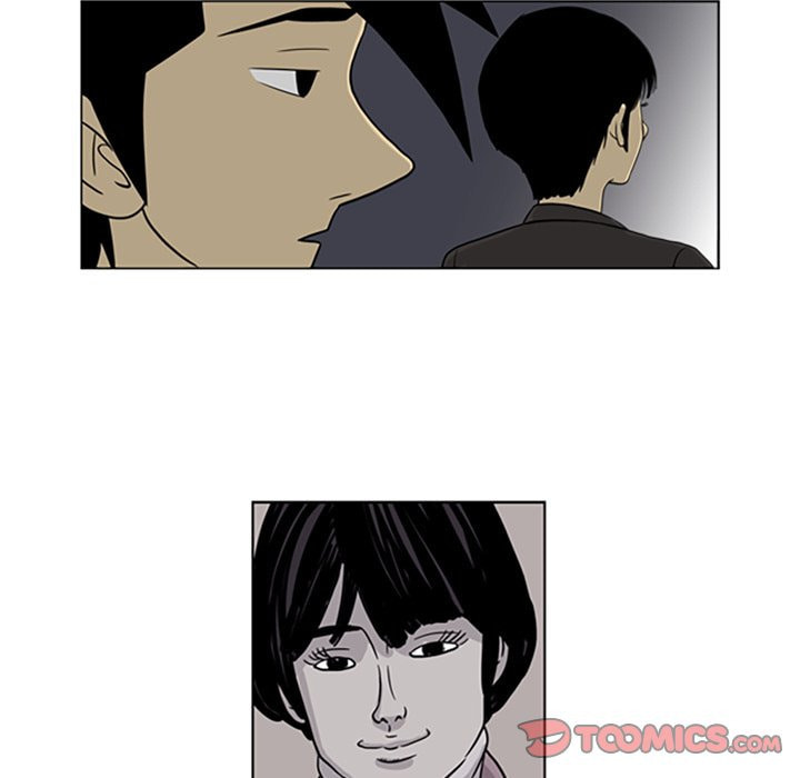 Read Misaeng: Incomplete Life chapter 30 image 41 on Lezhin