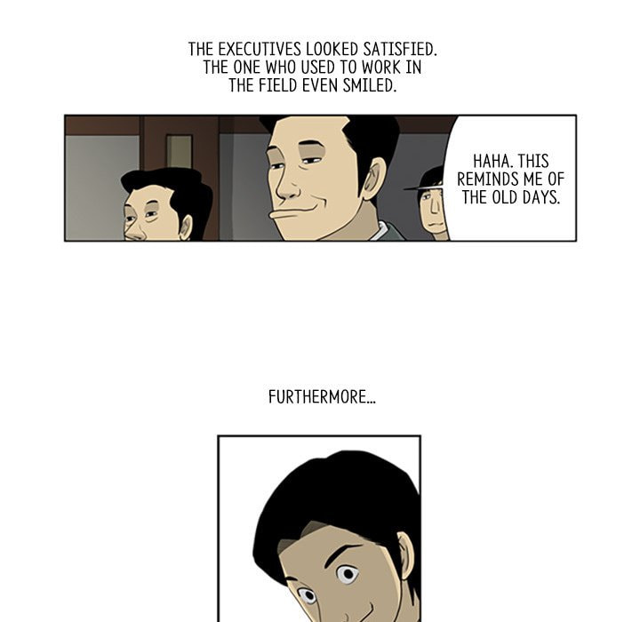 Read Misaeng: Incomplete Life chapter 30 image 5 on Lezhin