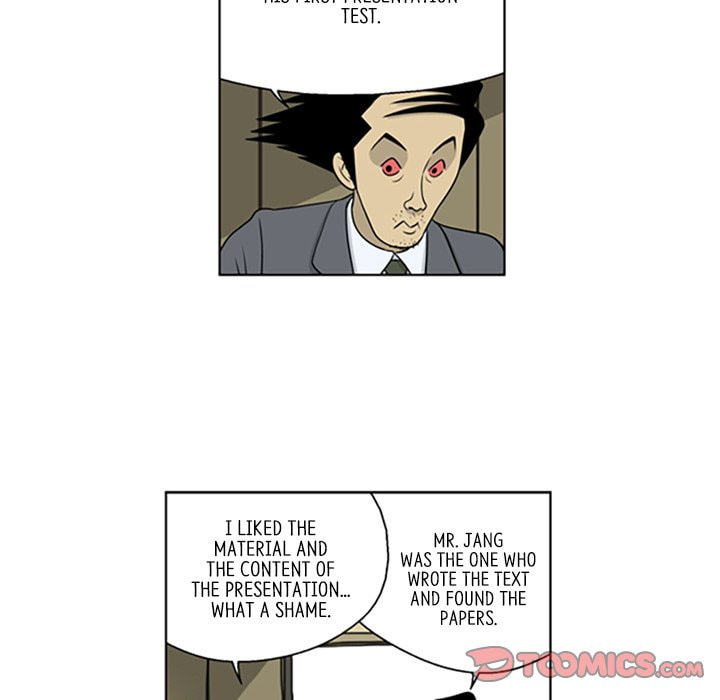 Read Misaeng: Incomplete Life chapter 30 image 57 on Lezhin