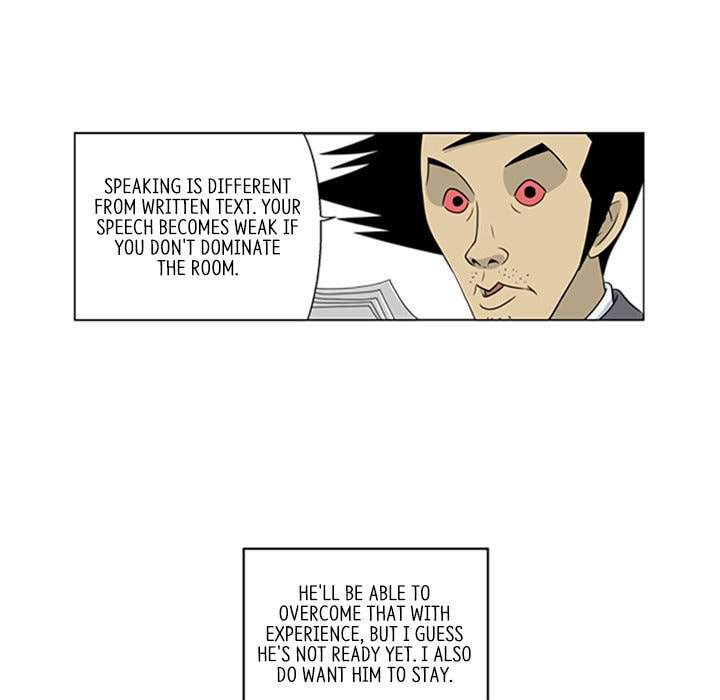 Read Misaeng: Incomplete Life chapter 30 image 60 on Lezhin