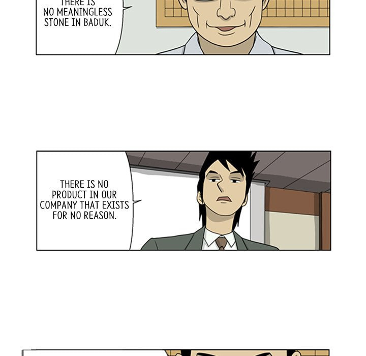 Read Misaeng: Incomplete Life chapter 32 image 14 on Lezhin