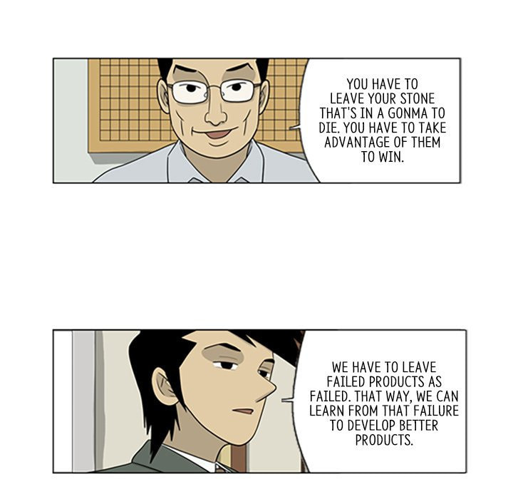 Read Misaeng: Incomplete Life chapter 32 image 16 on Lezhin
