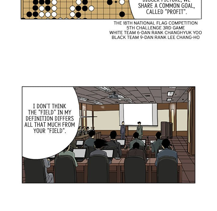 Read Misaeng: Incomplete Life chapter 32 image 18 on Lezhin