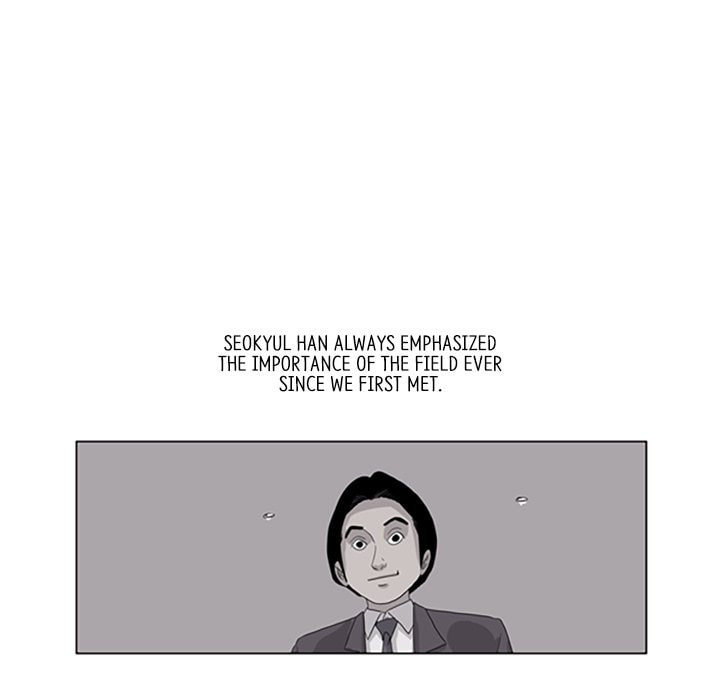 Read Misaeng: Incomplete Life chapter 32 image 4 on Lezhin