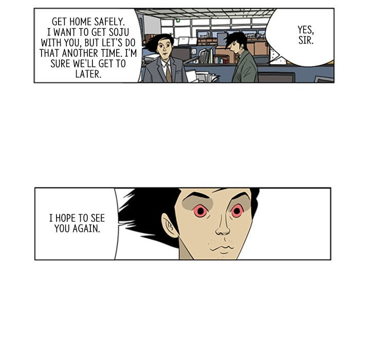 Read Misaeng: Incomplete Life chapter 32 image 45 on Lezhin
