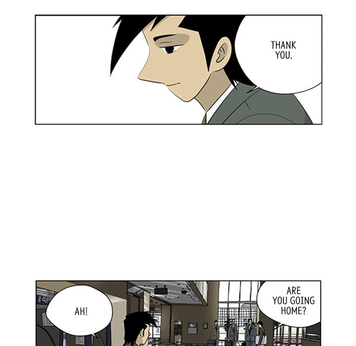 Read Misaeng: Incomplete Life chapter 32 image 46 on Lezhin
