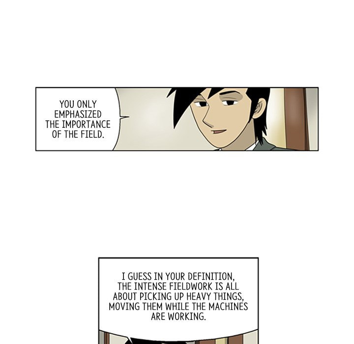 Read Misaeng: Incomplete Life chapter 32 image 5 on Lezhin