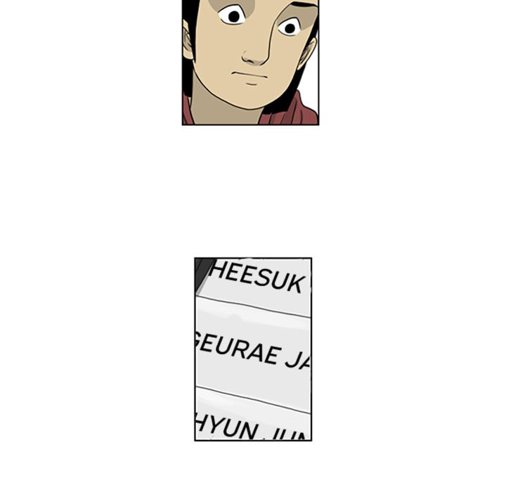 Read Misaeng: Incomplete Life chapter 33 image 13 on Lezhin