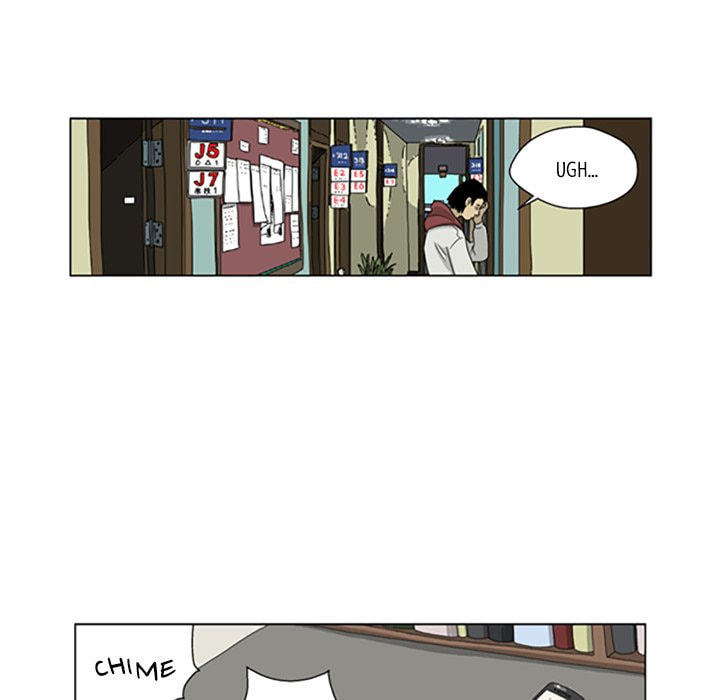 Read Misaeng: Incomplete Life chapter 33 image 14 on Lezhin