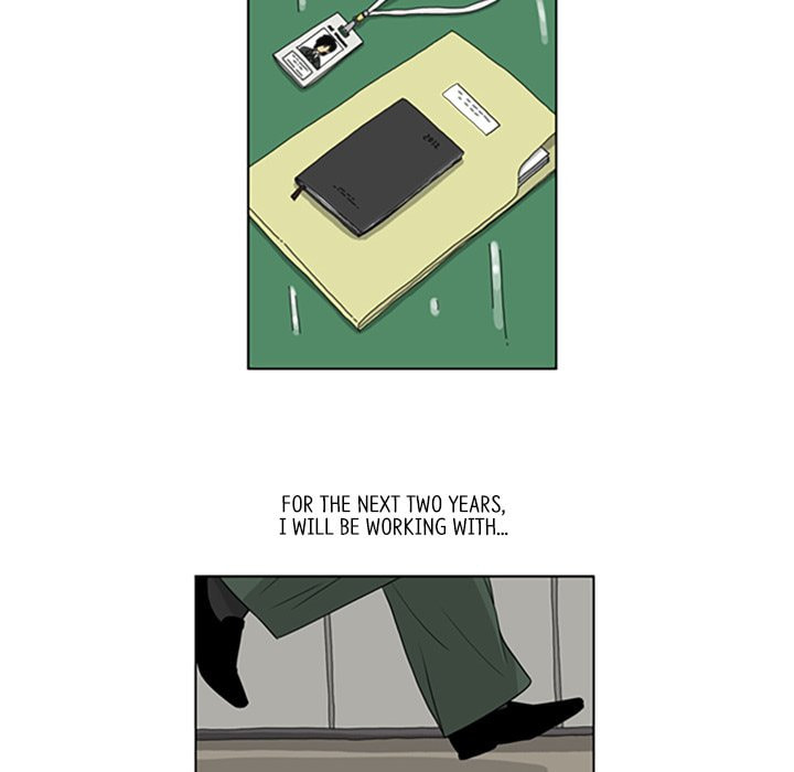 Read Misaeng: Incomplete Life chapter 33 image 45 on Lezhin