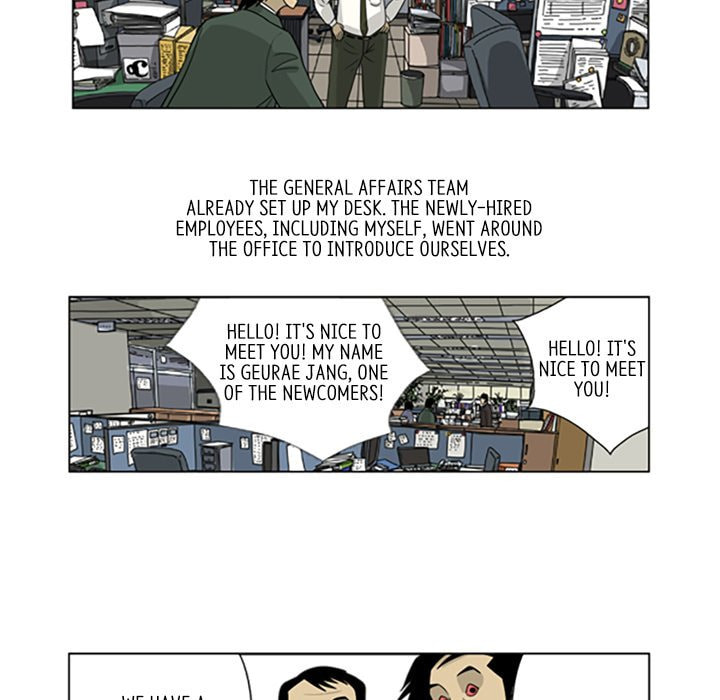 Read Misaeng: Incomplete Life chapter 33 image 47 on Lezhin
