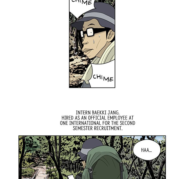 Read Misaeng: Incomplete Life chapter 33 image 6 on Lezhin