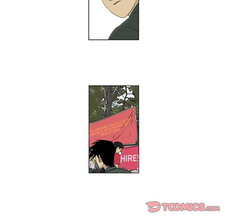 Read Misaeng: Incomplete Life chapter 33 image 65 on Lezhin