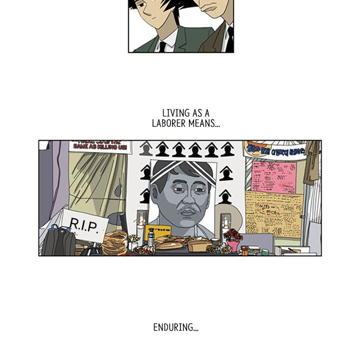 Read Misaeng: Incomplete Life chapter 33 image 67 on Lezhin