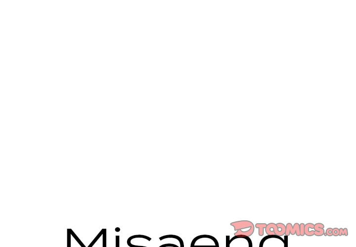 Read Misaeng: Incomplete Life chapter 34 image 0 on Lezhin