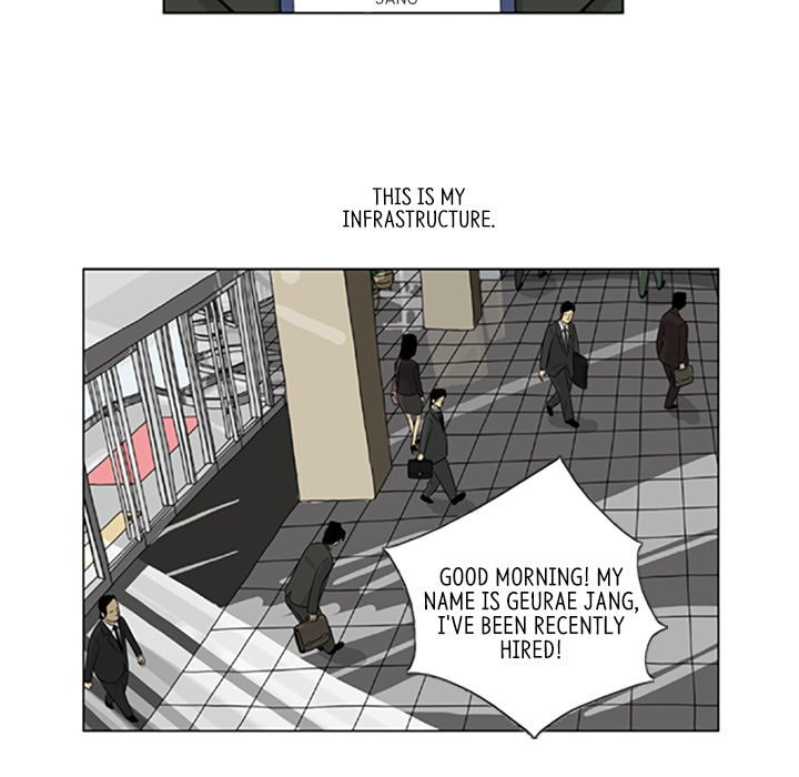 Read Misaeng: Incomplete Life chapter 34 image 29 on Lezhin