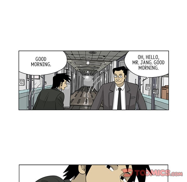 Read Misaeng: Incomplete Life chapter 34 image 30 on Lezhin