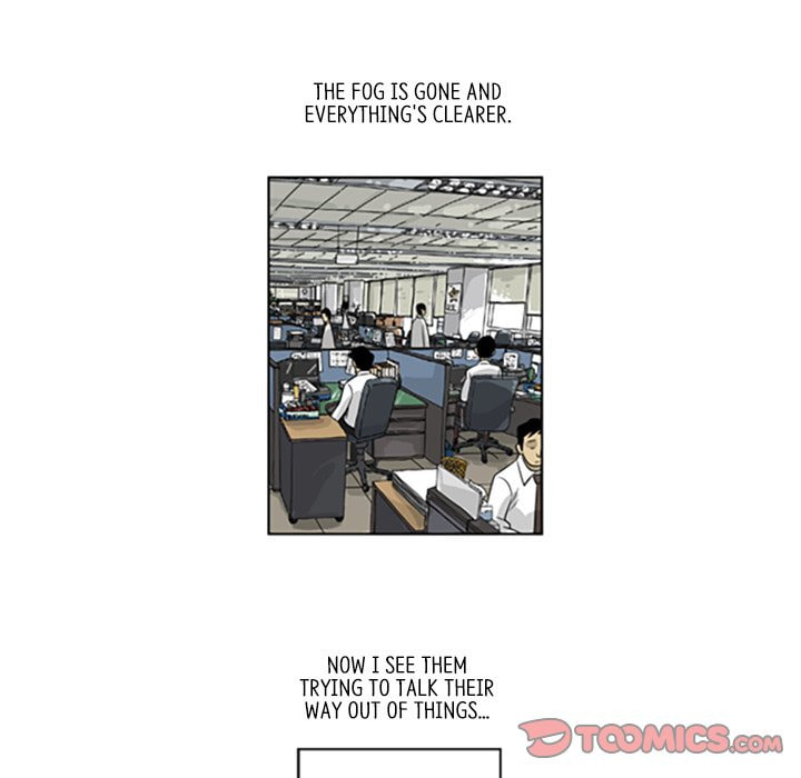 Read Misaeng: Incomplete Life chapter 34 image 48 on Lezhin