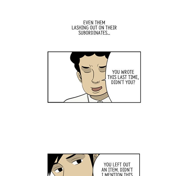 Read Misaeng: Incomplete Life chapter 34 image 51 on Lezhin