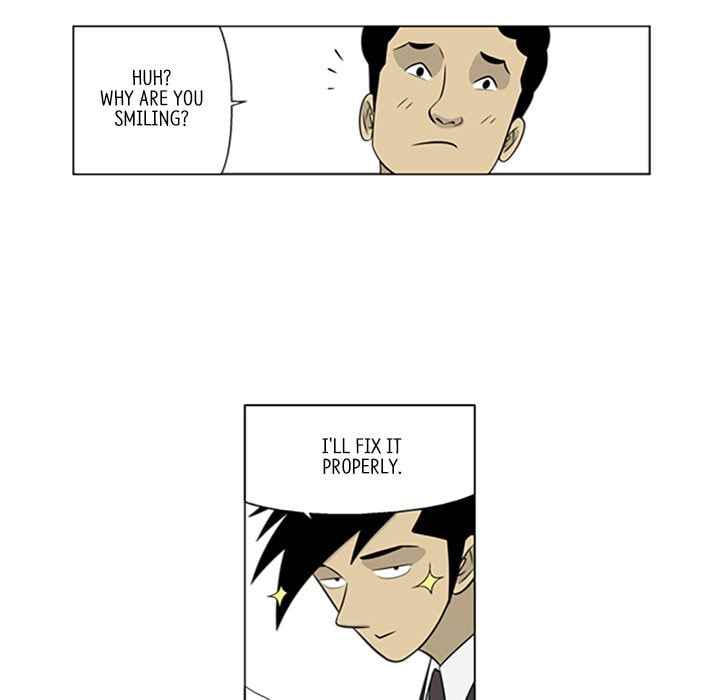 Read Misaeng: Incomplete Life chapter 34 image 53 on Lezhin