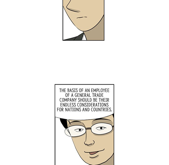 Read Misaeng: Incomplete Life chapter 35 image 15 on Lezhin