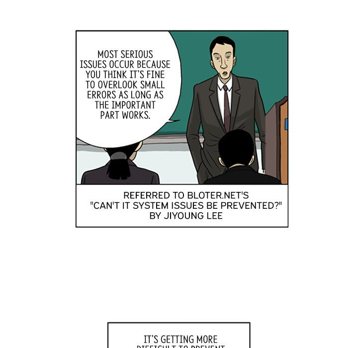 Read Misaeng: Incomplete Life chapter 35 image 22 on Lezhin