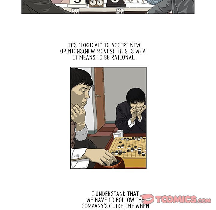 Read Misaeng: Incomplete Life chapter 35 image 30 on Lezhin