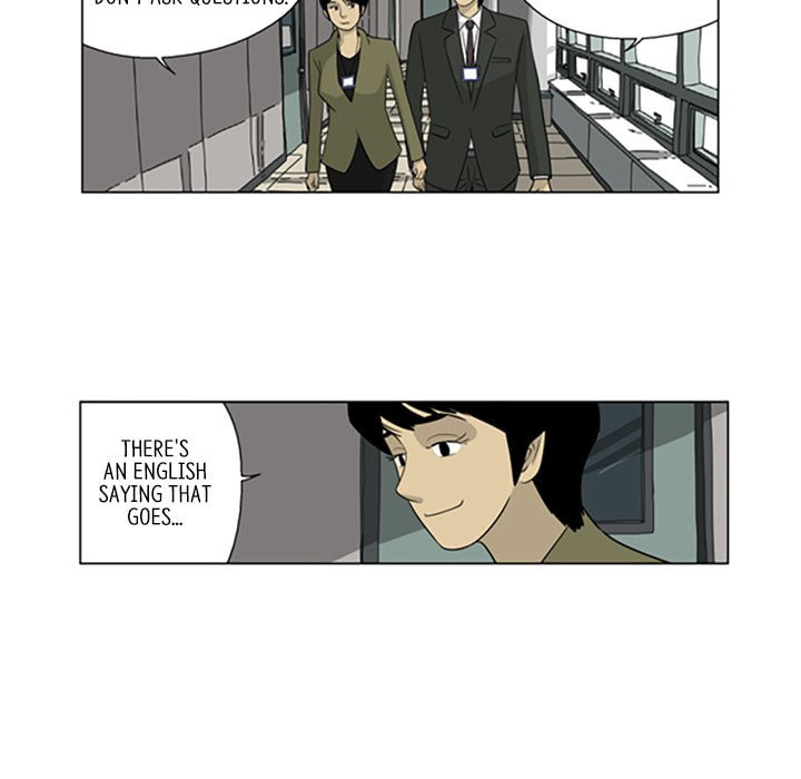 Read Misaeng: Incomplete Life chapter 35 image 40 on Lezhin