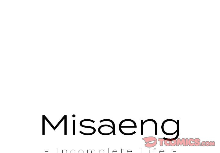 Read Misaeng: Incomplete Life chapter 36 image 0 on Lezhin