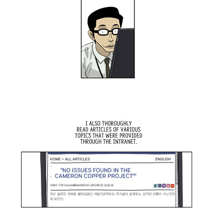 Read Misaeng: Incomplete Life chapter 36 image 10 on Lezhin