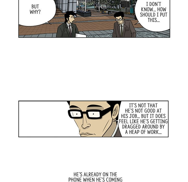 Read Misaeng: Incomplete Life chapter 36 image 13 on Lezhin