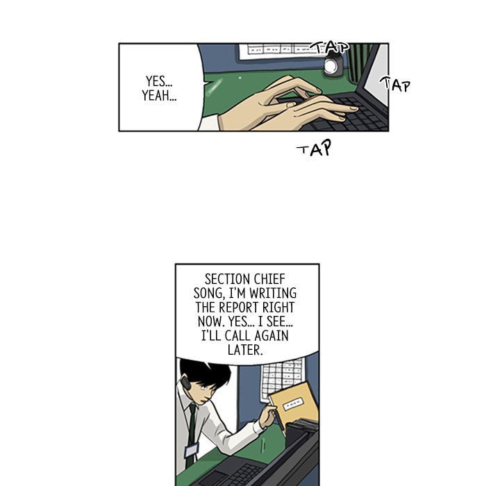 Read Misaeng: Incomplete Life chapter 36 image 16 on Lezhin