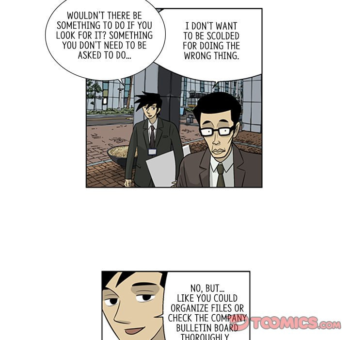 Read Misaeng: Incomplete Life chapter 36 image 24 on Lezhin