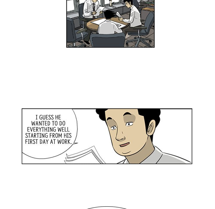 Read Misaeng: Incomplete Life chapter 36 image 33 on Lezhin