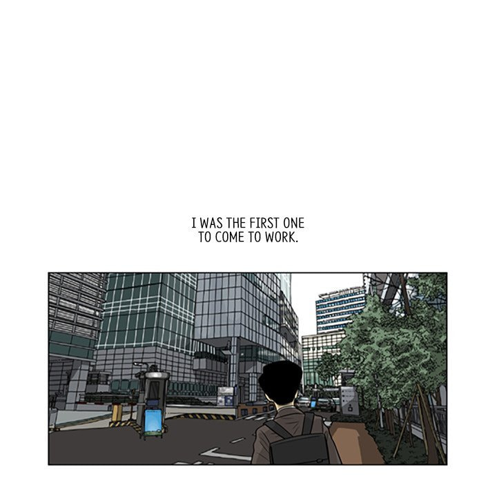 Read Misaeng: Incomplete Life chapter 36 image 4 on Lezhin